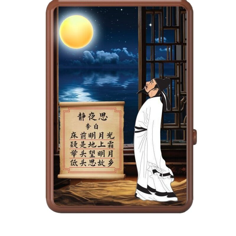 李白静夜思发光夜灯钥匙扣整蛊