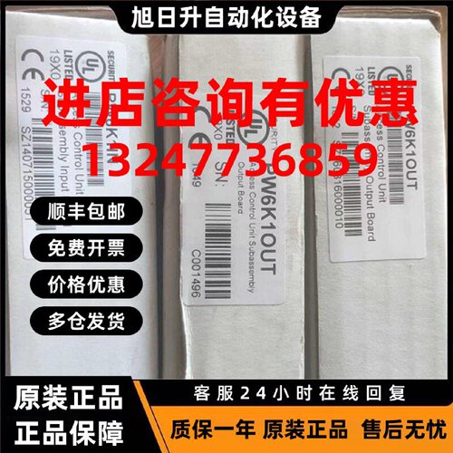 议价霍尼韦尔Honeywell西屋PW6K1IC主控模块PW6K1R2/PW6K1IN/PW6K