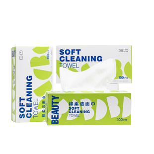 BLD贝览得洗脸巾一次性洁面巾平纹擦脸巾官方正品洗面巾旗舰店