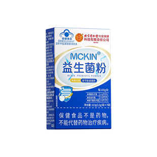 益生菌中老年成人调理改善肠胃肠道便秘润肠通便排宿便毒免疫力