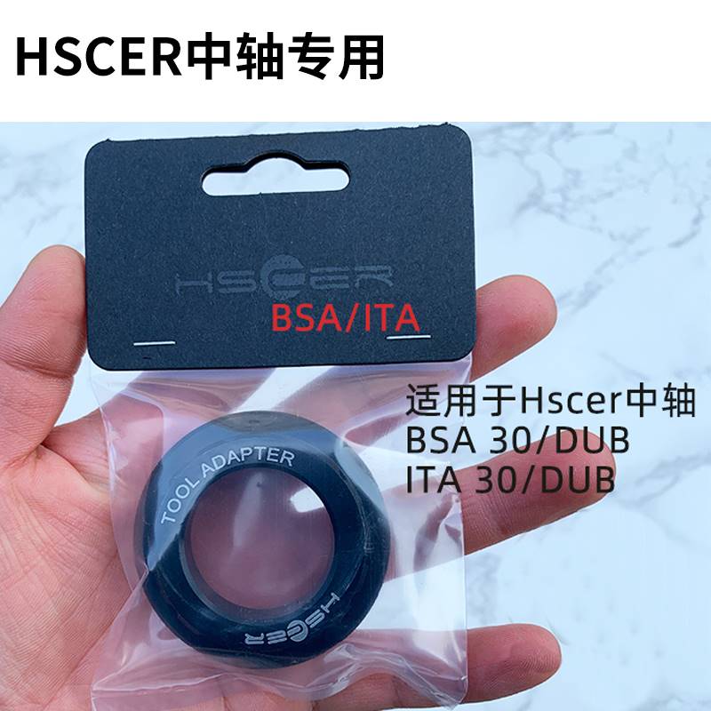 拆itat45hscer/具卸齿具行工拆齿/t4710轴用专/自装bsa中工车12