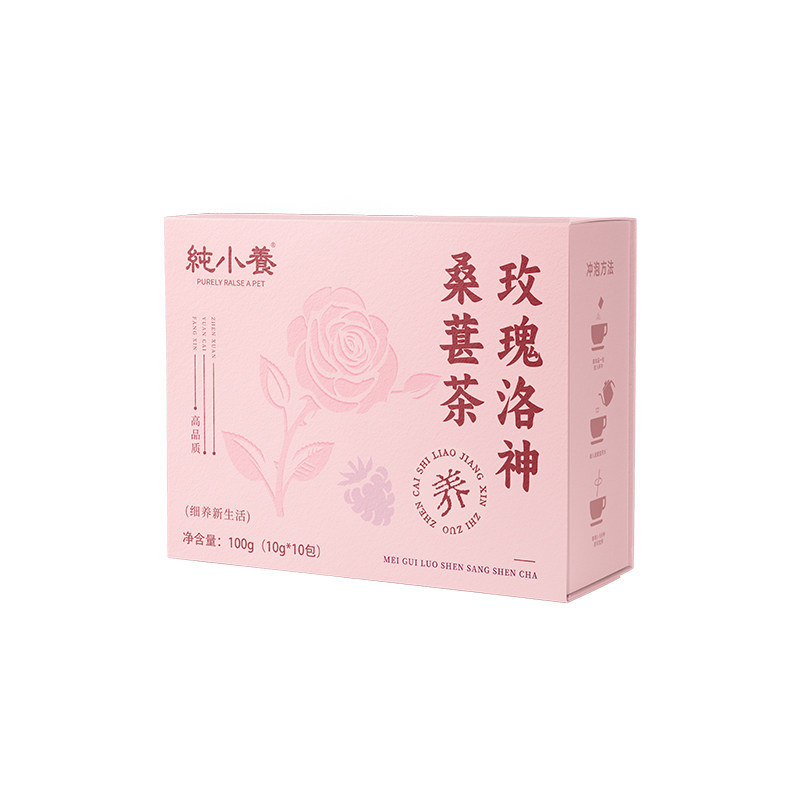 桑葚洛神玫瑰花茶包熬夜养生