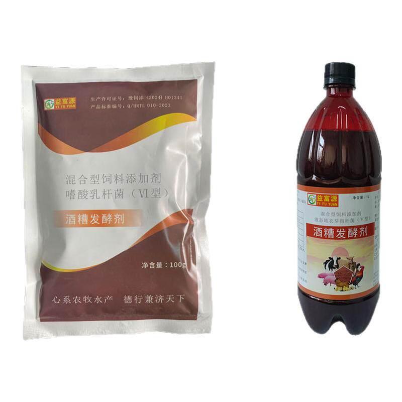 益富源酒糟发酵剂口感好保存久