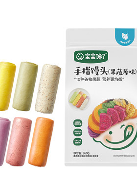 宝宝馋了早餐包点量贩装