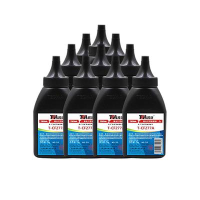 高端适用惠普m329dn碳粉m429dw打印机墨粉4104dw 4104fdw 4104fdn m329dw m429fdn m429fdw CF277A【11.11】