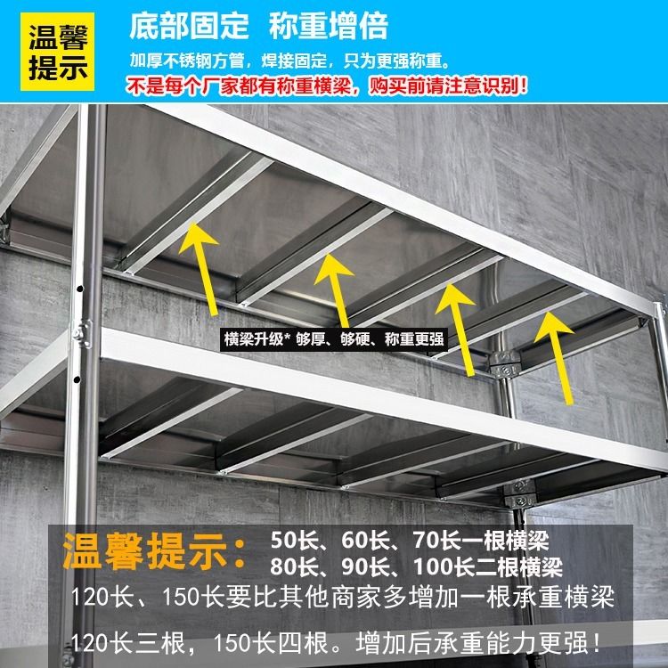 销双层不锈钢厨房置物架落地两层家用橱柜微波炉烤箱台面收纳架新