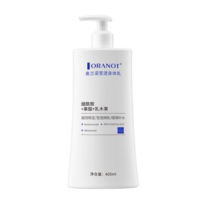 ORANOT奥兰诺芦荟身体乳套装保湿滋润舒缓护理芦荟水乳磨砂膏正品