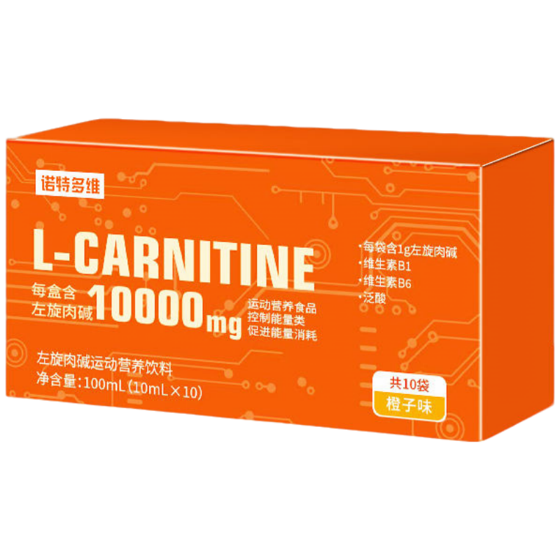 多维左旋肉碱十万1000