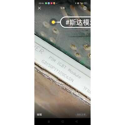 〔议价-可维修〕GD150PIY120C6SN 模块