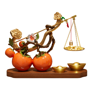 柿柿称心如意摆件客厅玄关电视柜乔迁之喜入宅礼物全套仪式感用品