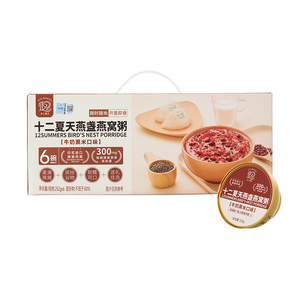 十二夏天营养即食早餐燕盏燕窝粥
