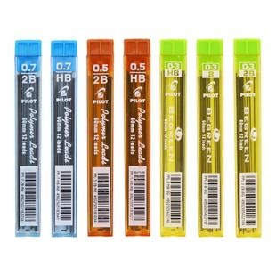 日本PILOT百乐铅芯自动铅笔笔芯PPL-5秀丽自动笔铅笔芯顺滑2B学生考试专用0.5mm不易断涂卡HB铅芯0.3旗舰店