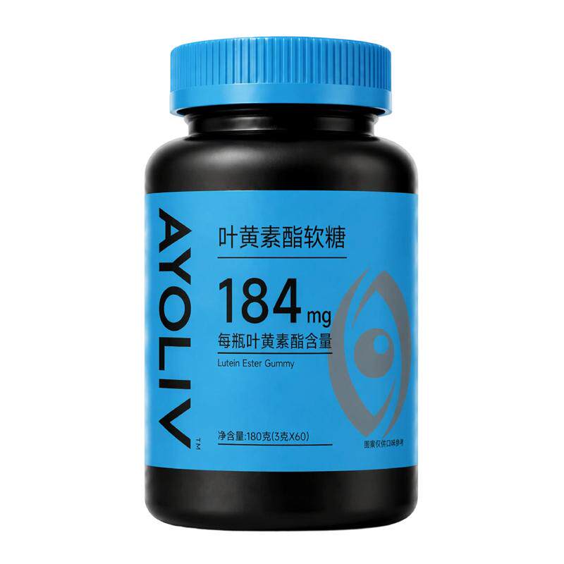 阿养元蓝莓叶黄素酯软糖180g60粒