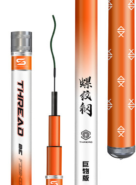 龙年限定款螺纹钢百斤内随便钓