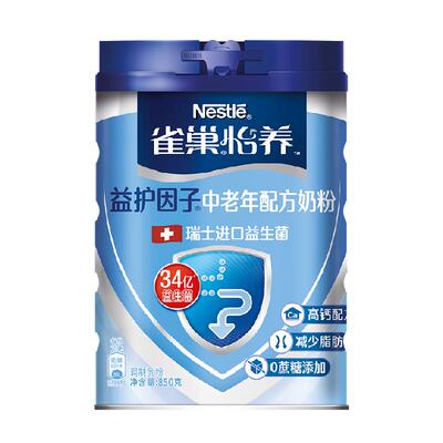 雀巢中老年益生菌奶粉850g