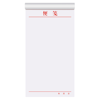 便签纸便笺加厚100页每本可定制