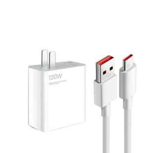 适用小米120W超级闪充头红米K80pro至尊纪念版mix4充电器13pro快电竞K40K50K60K70黑鲨5pro原note11Tpro+套装