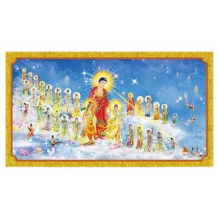 西方三圣接引图佛像接引图壁画阿弥陀佛极乐世界背景墙佛堂壁纸