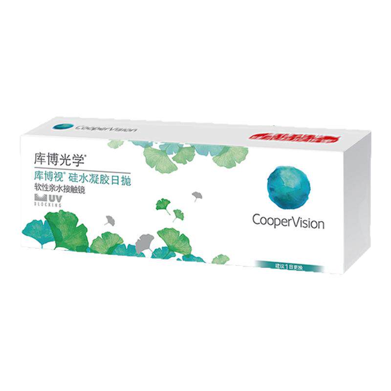 库博光学隐形眼镜硅水凝胶日抛180片清氧清同证原装进口官方正品