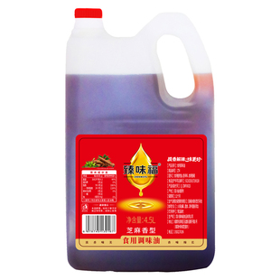 四川火锅香油碟食用植物调味油火锅串串冒菜拌菜开店商用桶装