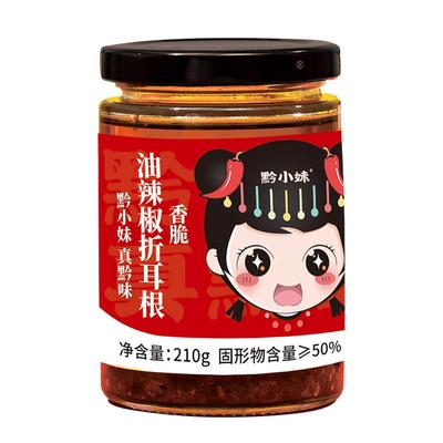 黔小妹瓶装折耳根拌饭酱辣椒酱