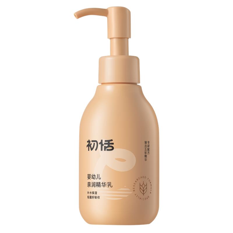 初恬婴幼儿亲润精华乳宝宝专用滋润身体乳秋冬儿童保湿面霜润肤乳
