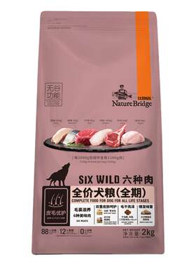 比瑞吉无谷六种肉冻干狗粮全期狗