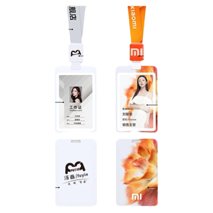 胸牌工牌工作牌挂绳定制胸卡工号牌高档挂牌姓名牌挂脖吊牌定做