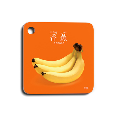 人物认知卡片早教大尺寸护眼