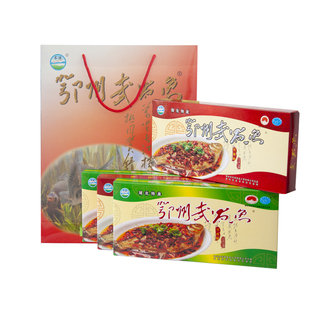 湖北特产鄂州武昌鱼礼盒装258克*4熟食端午节真空送礼特产礼盒