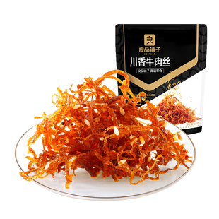 【79元任选15件】良品铺子川香牛肉丝60g麻辣牛肉囤货自选零食