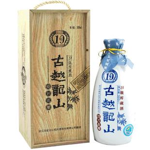 古越龙山绍兴黄酒木盒库藏十年半干型花雕酒500ml绍兴酒