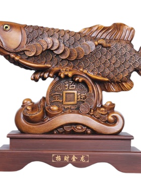客厅店铺办公室招财金龙鱼摆件