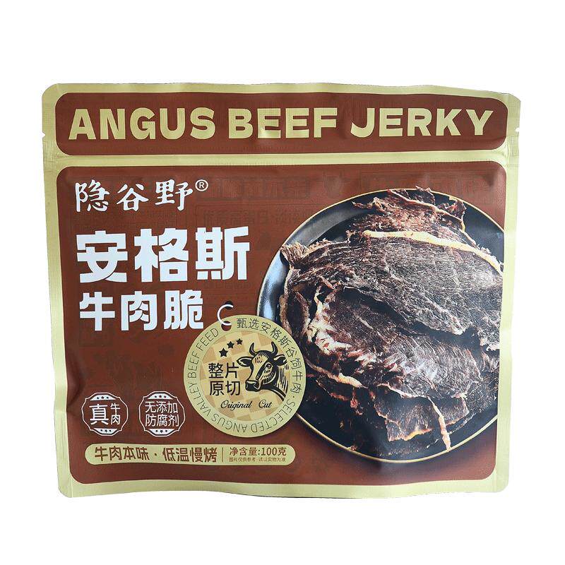 隐谷野安格斯谷饲牛肉脆片
