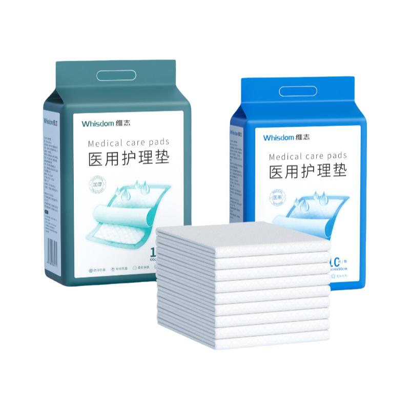 医用产妇护理垫60*90加厚一次性床单隔尿垫月经垫产褥垫产后专用