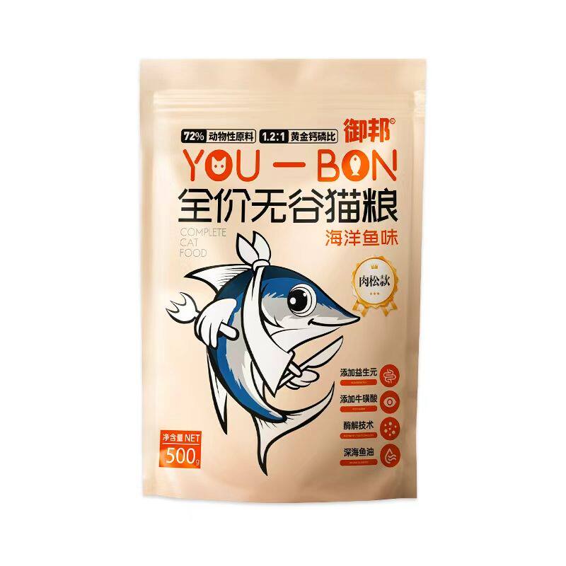 御邦三文鱼鲜肉全价猫粮增肥美毛