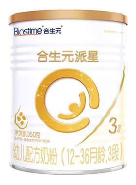 合生元派星3段350g幼儿奶粉