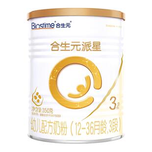 合生元派星3段350g*1幼儿奶粉含乳桥蛋白12-36月龄新国标