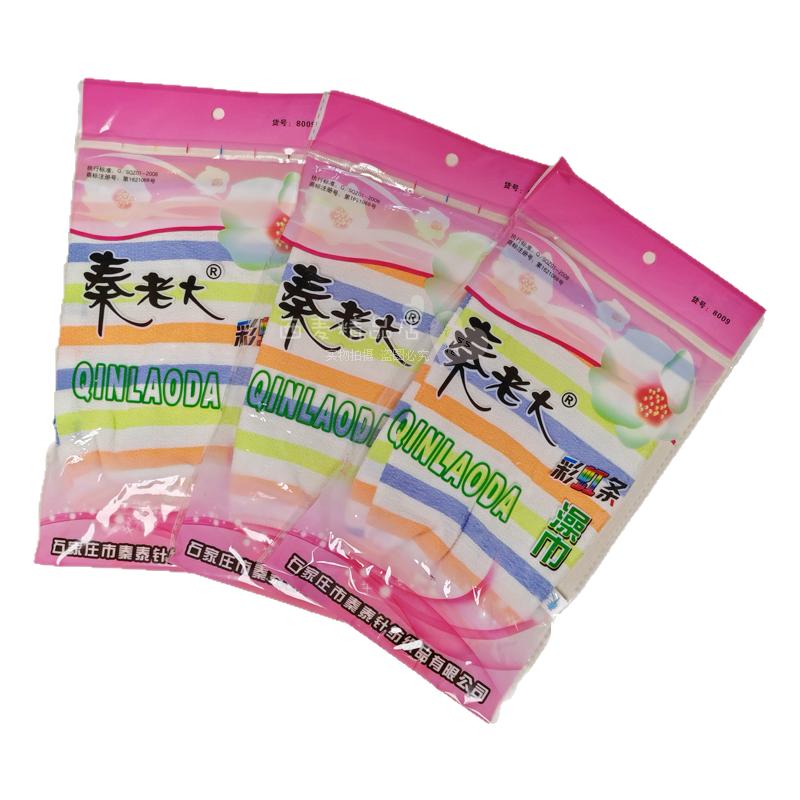 彩虹条搓澡巾秦老大强力去污