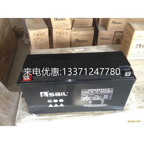 风帆铅酸免维护蓄电池12V150AH风帆6GFM150太阳能路灯UPS电源电