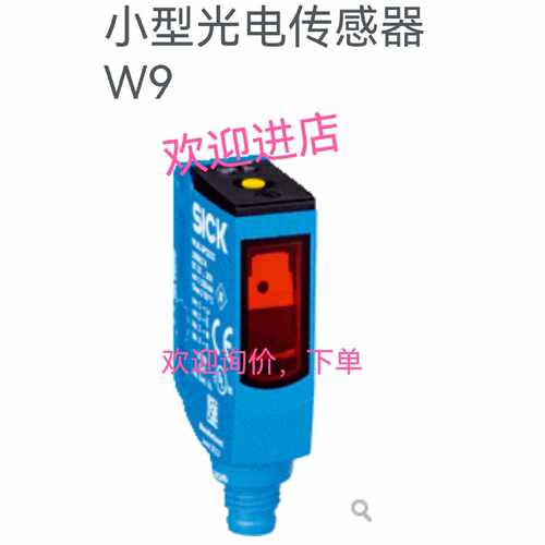 议价询价下单WL9LG-3P2232 WTB4S-3P2234VS05 WTB4S-3F2234VS08传