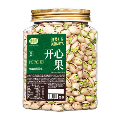 山味情盐焗开心果零食
