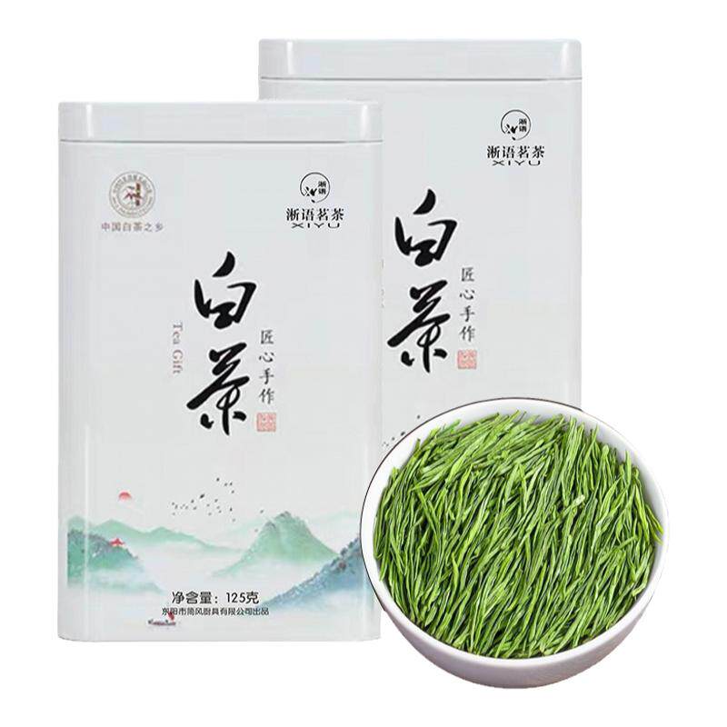 特产茶叶罐装银针白茶