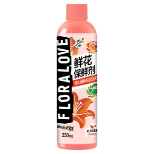美益棵鲜花保鲜剂营养液家用养插鲜切花玫瑰百合通用花店专用醒花