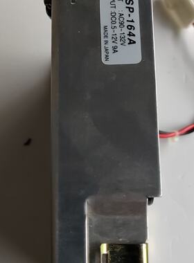 议价SP-164A电源，输入AC90-132V，输DC0.