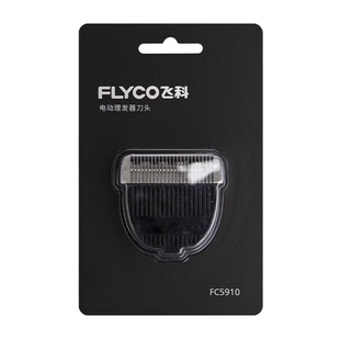 FC5910/FC5911电动理发器电推剪成人电推子剃头刀刀头配件旗舰店