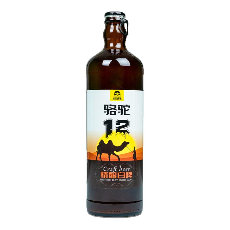 骆驼啤酒精酿荞麦白啤720mL*6瓶