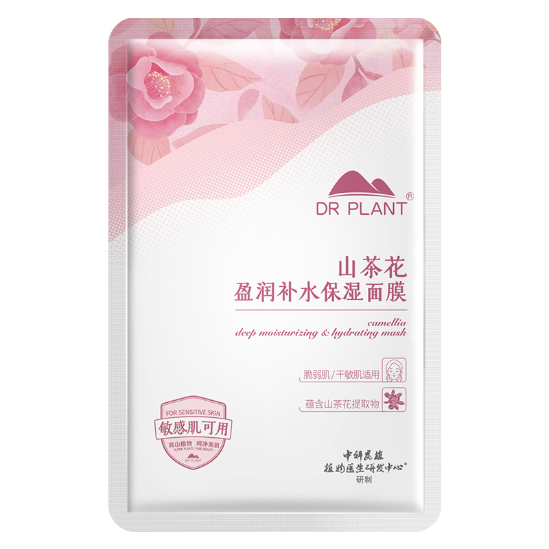 植物医生面膜山茶花盈润补水面膜深层保湿温和轻薄干皮护肤敏感肌