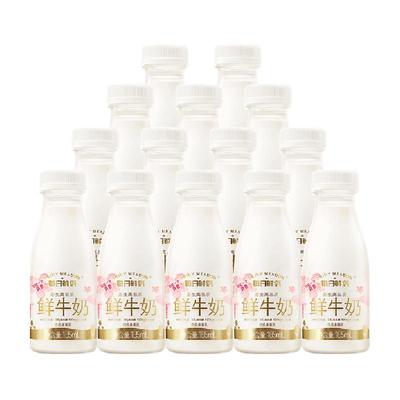 鲜奶马鞍上鲜奶每日鲜语生牛乳