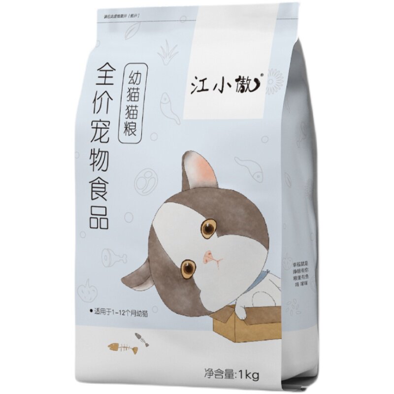 江小傲幼猫猫粮1-12月奶糕增肥发腮营养幼猫专用粮大包2斤包邮